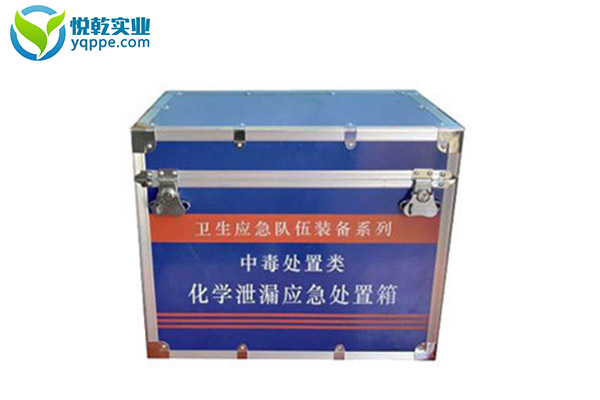 化学泄露应急处置惩罚箱 YQ1125A